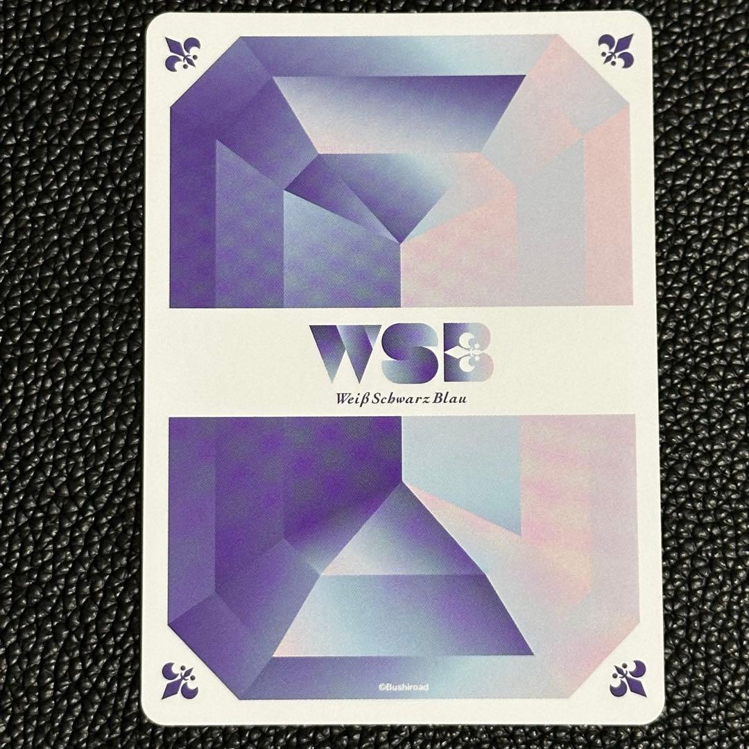 WSB ヴァイスシュヴァルツブラウ 炎炎ノ消防隊 アーサー・ボイル 2枚セット