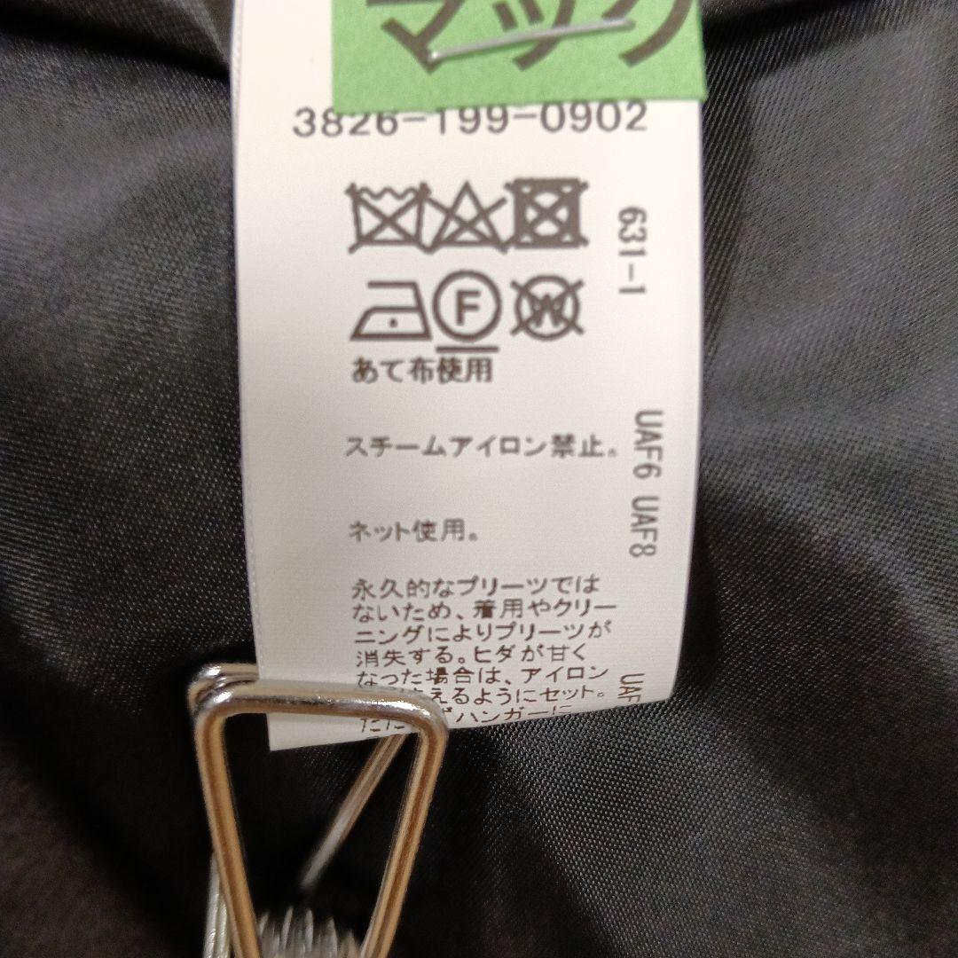 【みや】グリーンレーベルリラクシング 女の子ジャンパースカート他3点セット