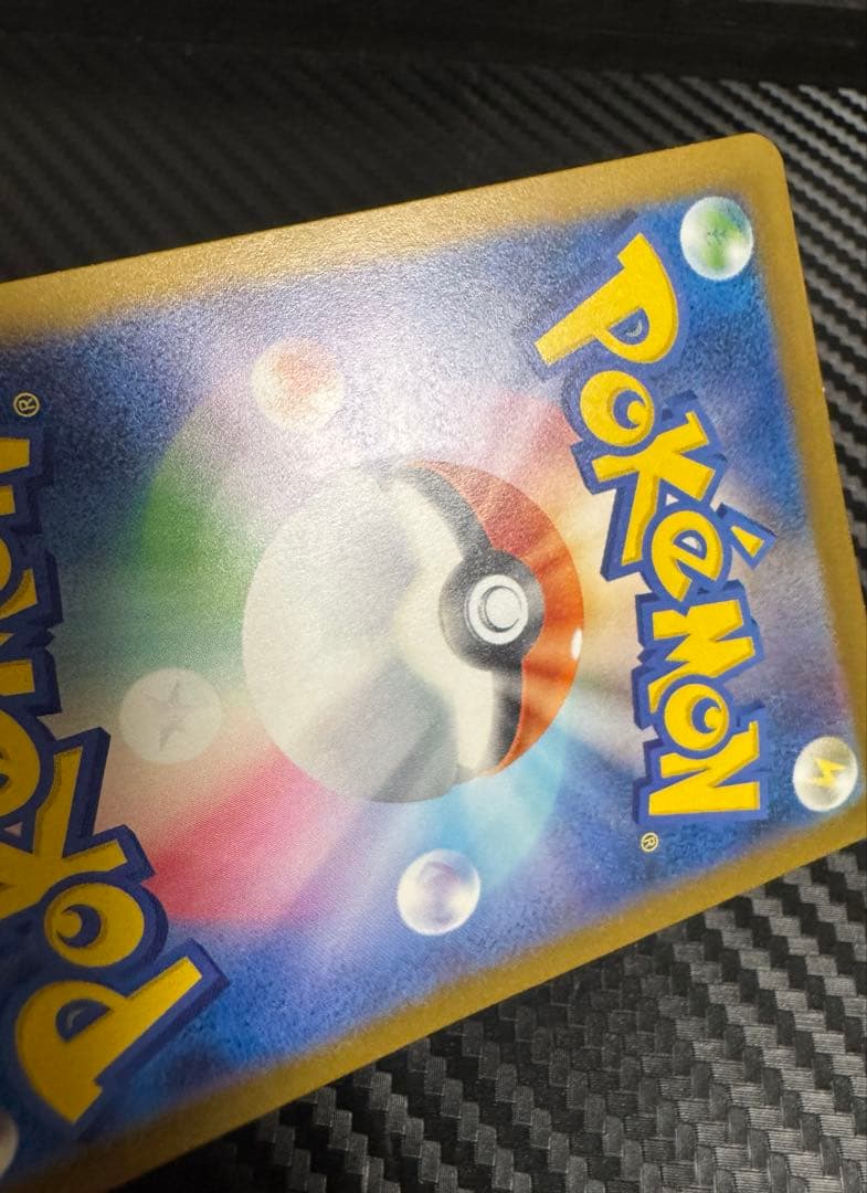 ポケモンカード　メガカイリューex sar