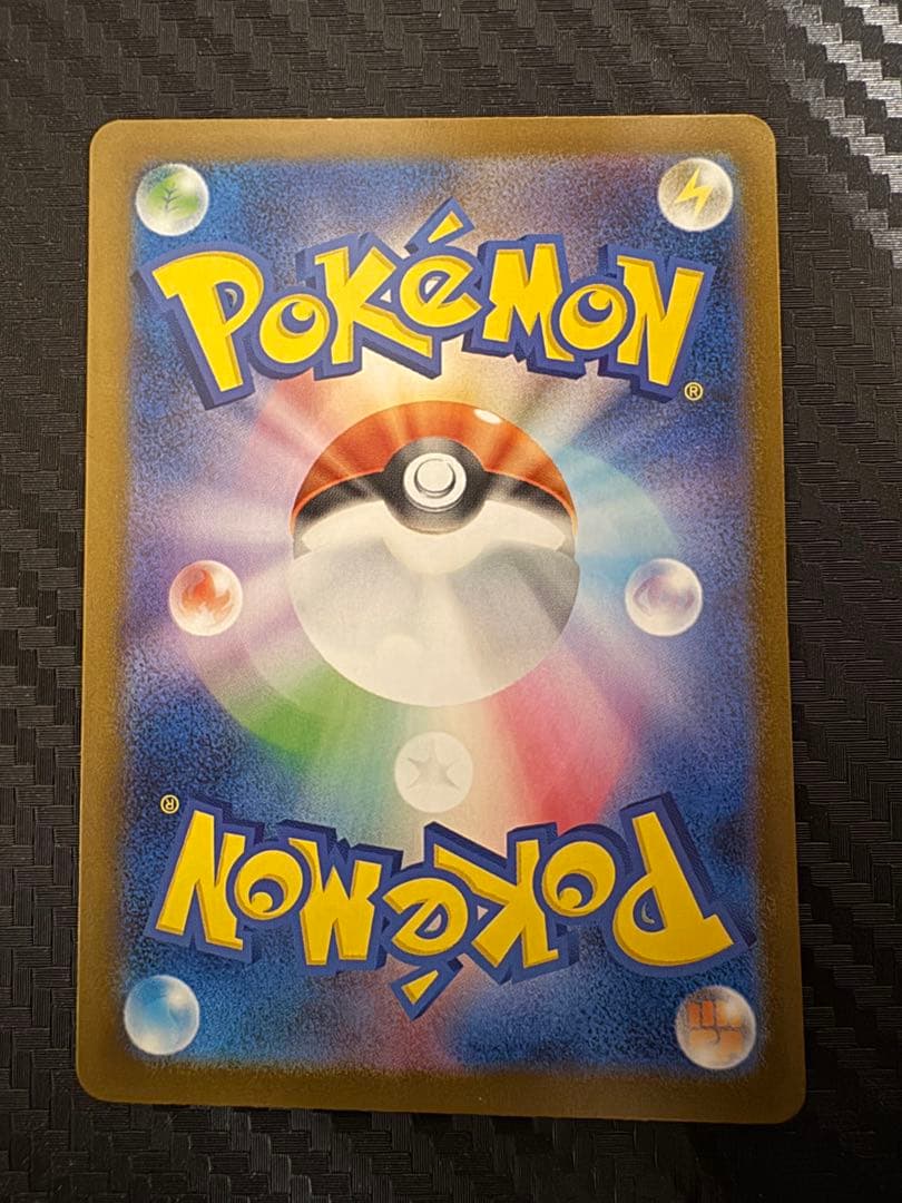 ポケモンカード　メガカイリューex sar