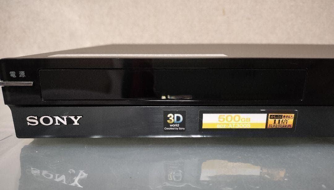 SONY BDZ-AT300S Blu-rayレコーダー リモコン付き ジャンク