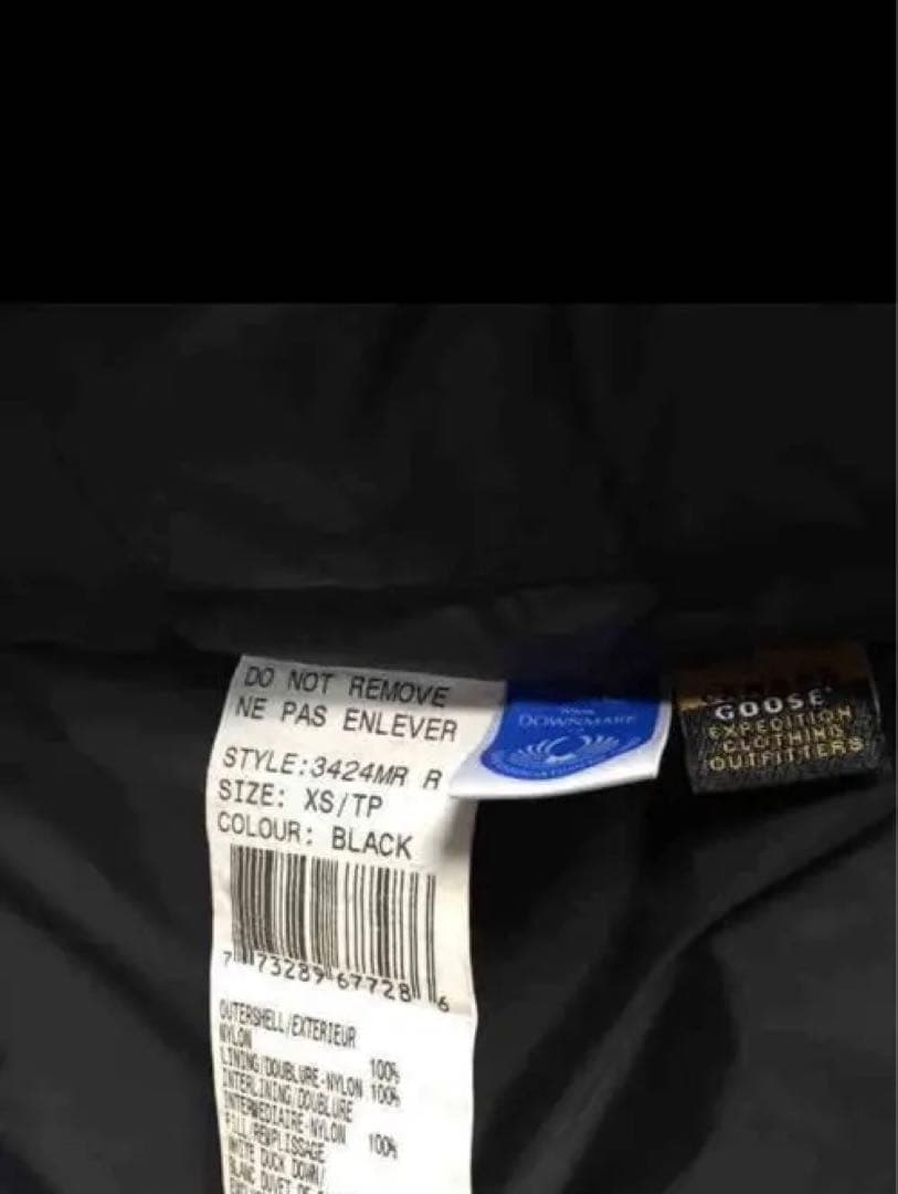 カナダグース　モントリオール　ダウンベスト