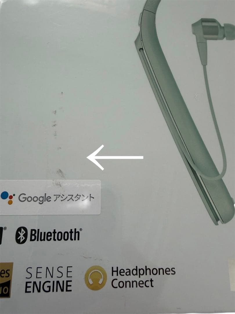 【未開封】SONY WI-1000X ワイヤレス ノイズキャンセリング イヤホン