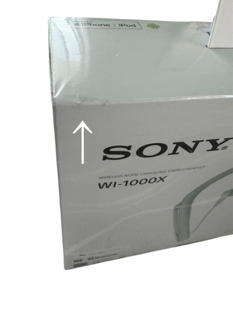 【未開封】SONY WI-1000X ワイヤレス ノイズキャンセリング イヤホン