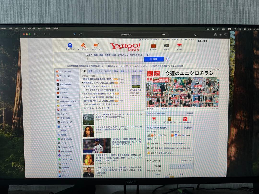 Xiaomi 27インチ FHD 165Hz モニター　G27i