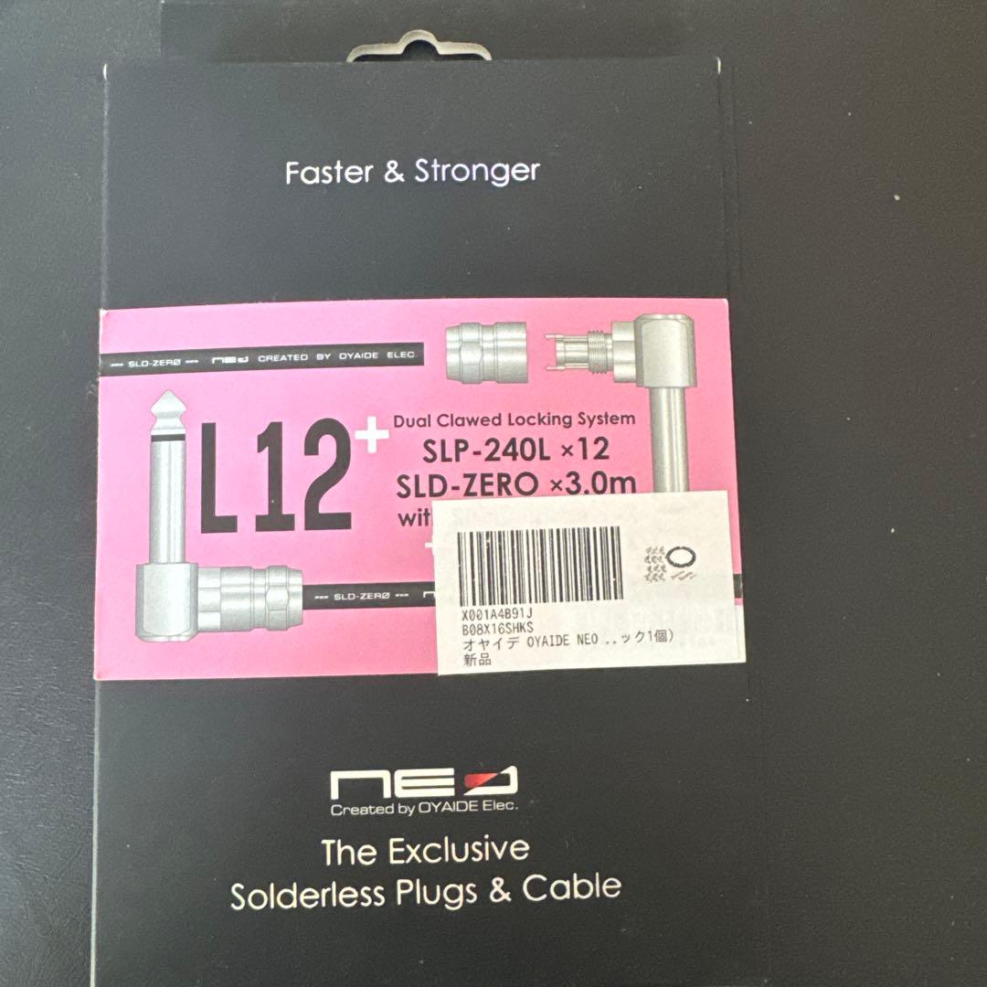 【値下げ】OYADE LL型 ソルダーレスパッチケーブル