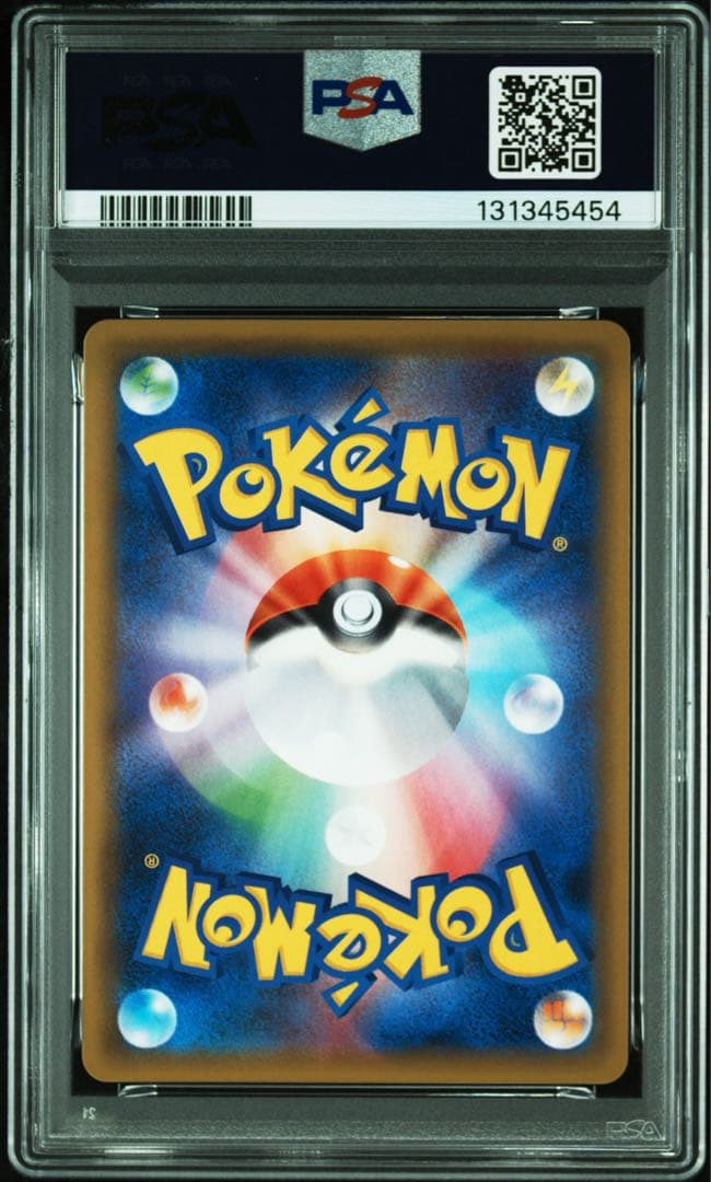 【psa10】エリカのおもてなし SR SM9 107/095 良番 ゾロ目