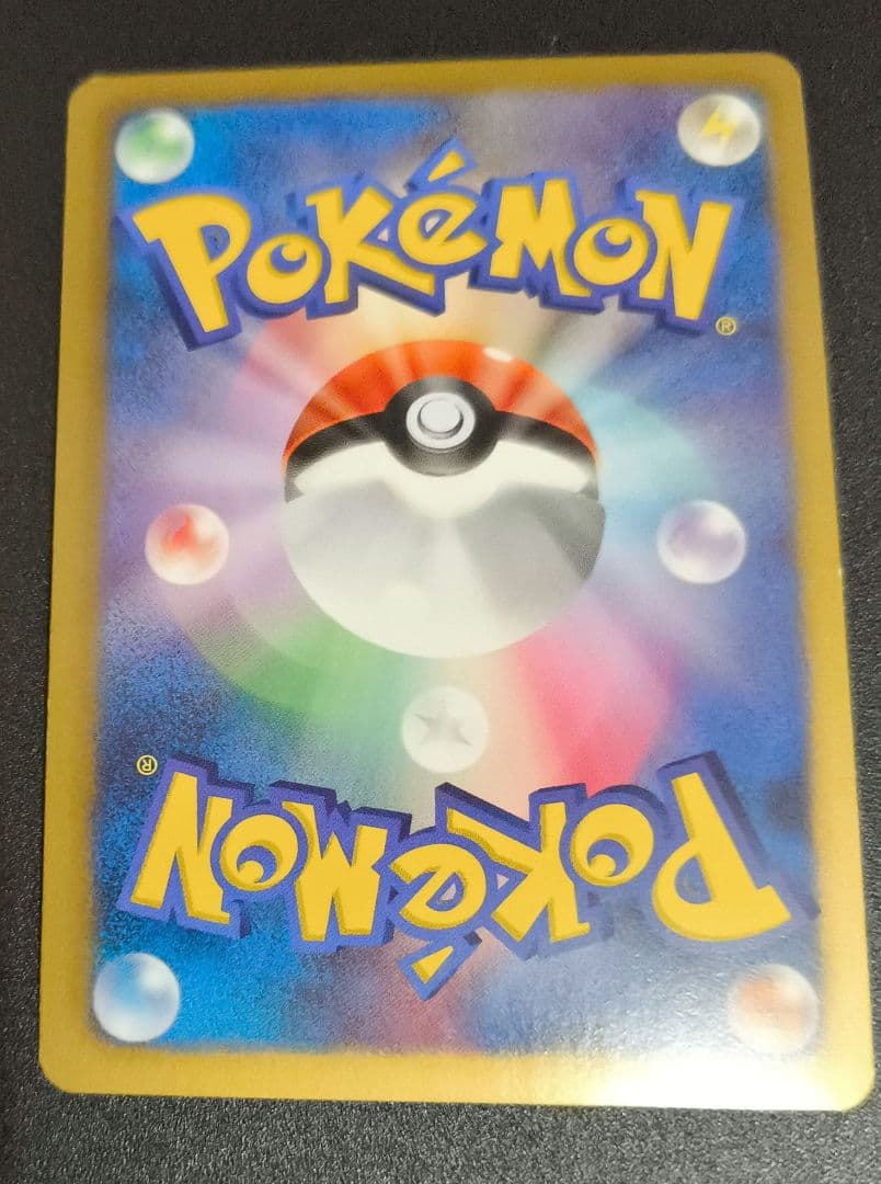 セレビィEX SR BW6 コールドフレア 060/059