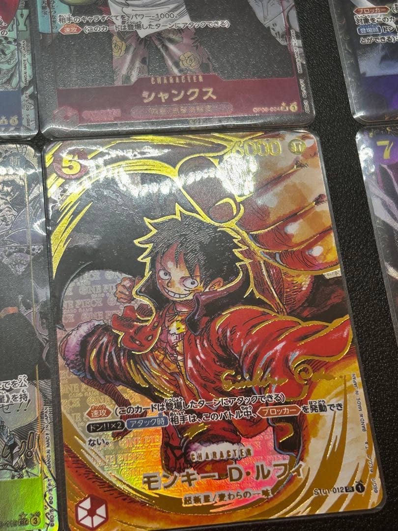 コミパラ【展示用レプリカ】