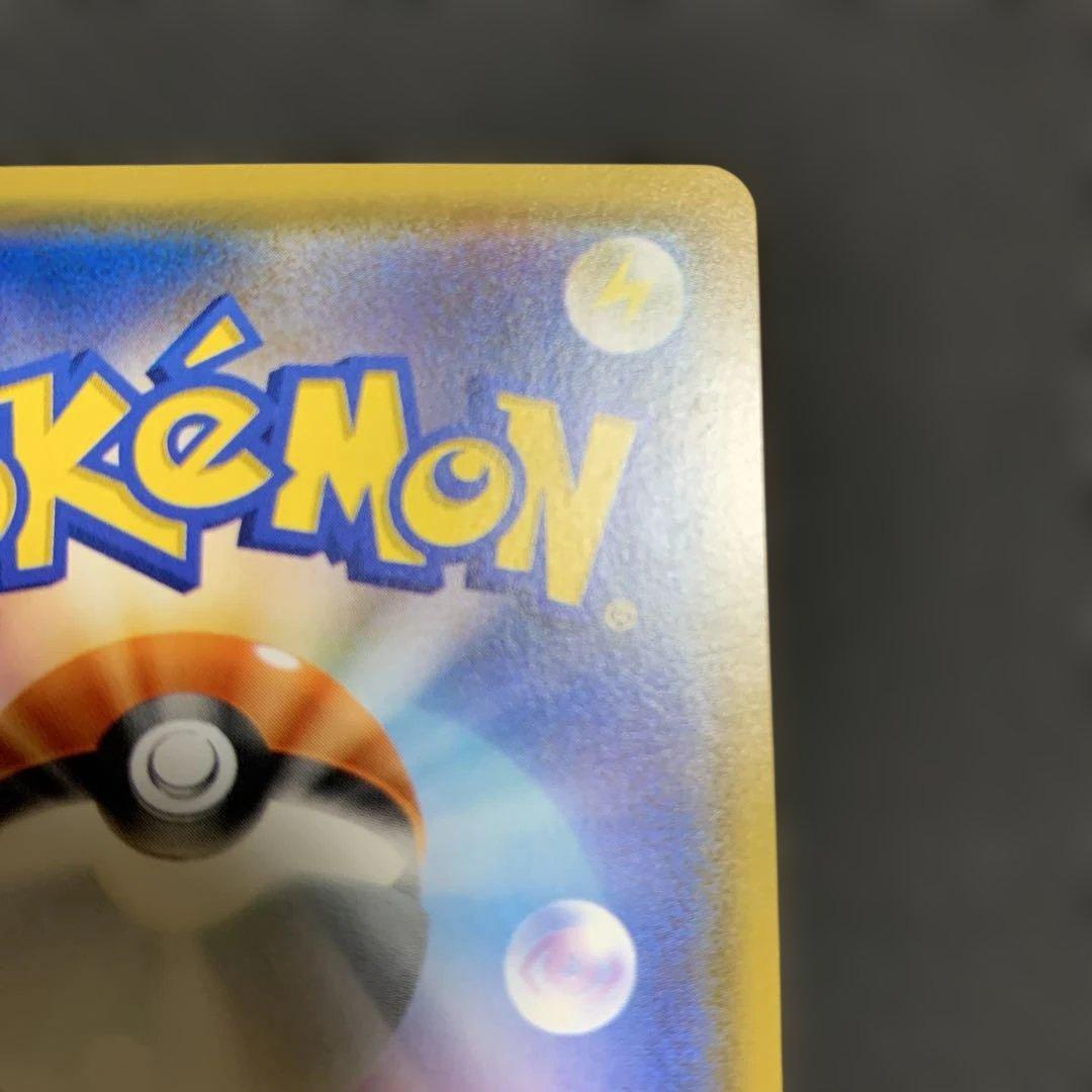 コイキング＆ホエルオーGX SR SM9 タッグボルト099/095