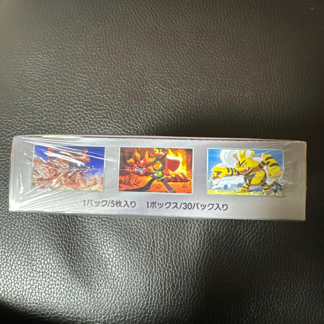 熱風のアリーナ box シュリンク付き