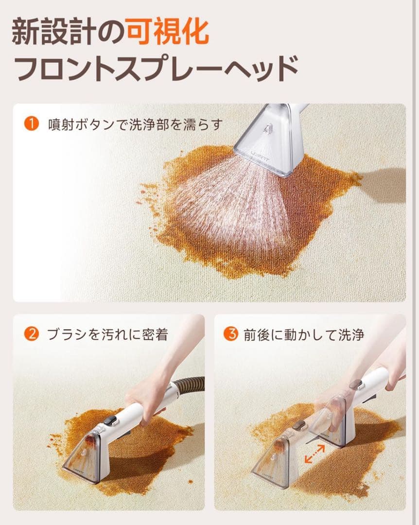 リンサークリーナー 16000Pa超強吸引力 カーペットクリーナー 業務用レベル