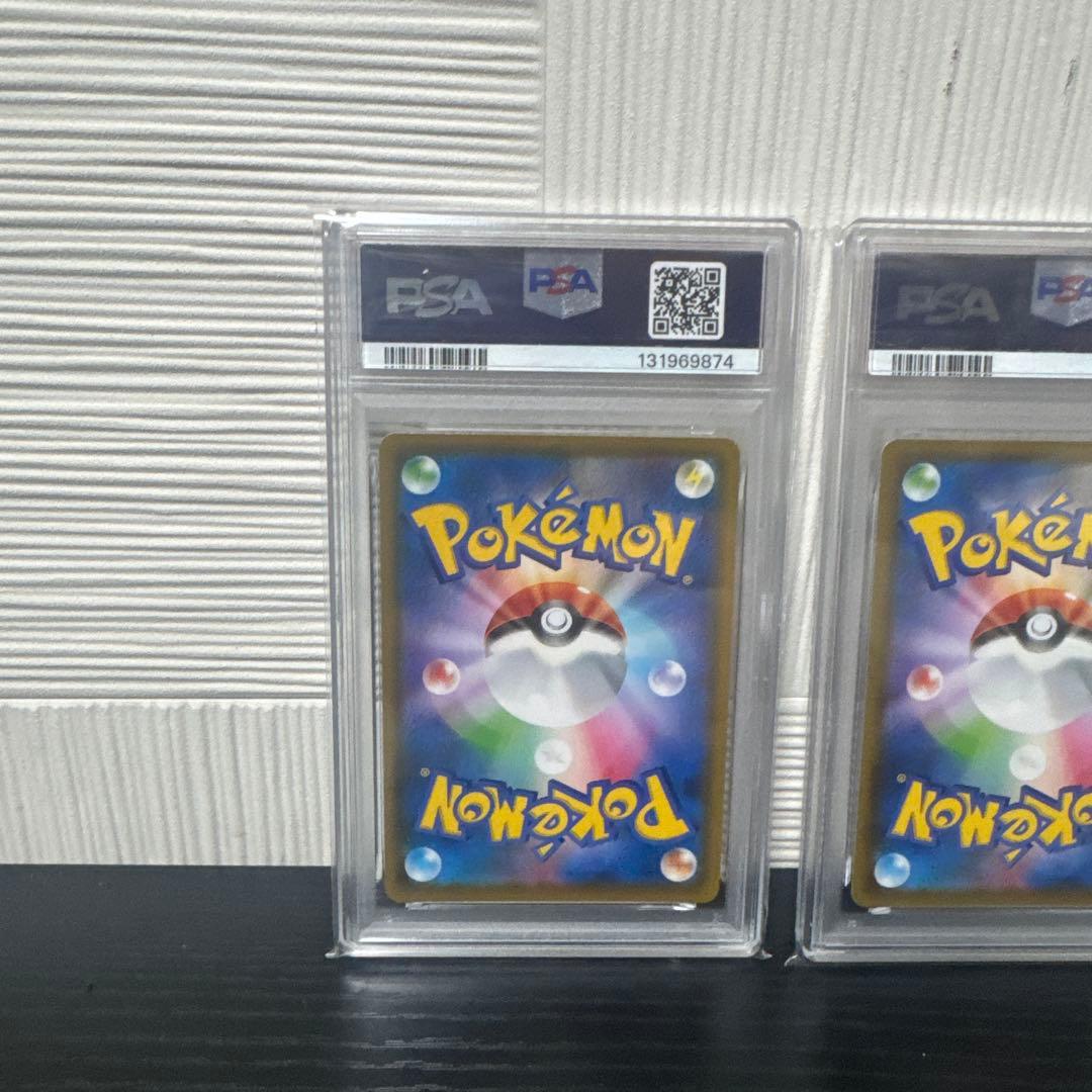 【PSA10】レックウザV RR 蒼空ストリーム　3連番