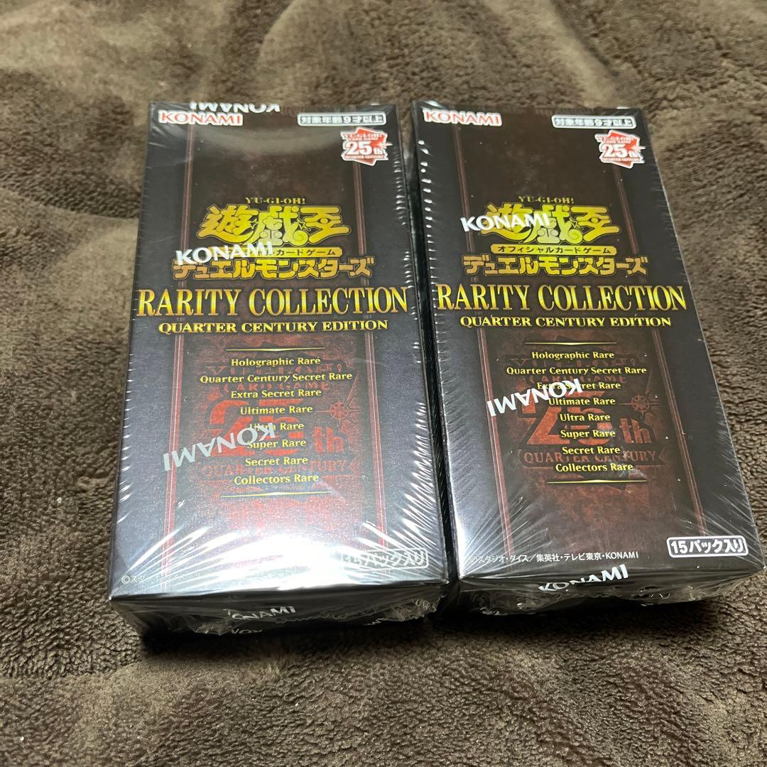 遊戯王レアリティコレクション２ボックス