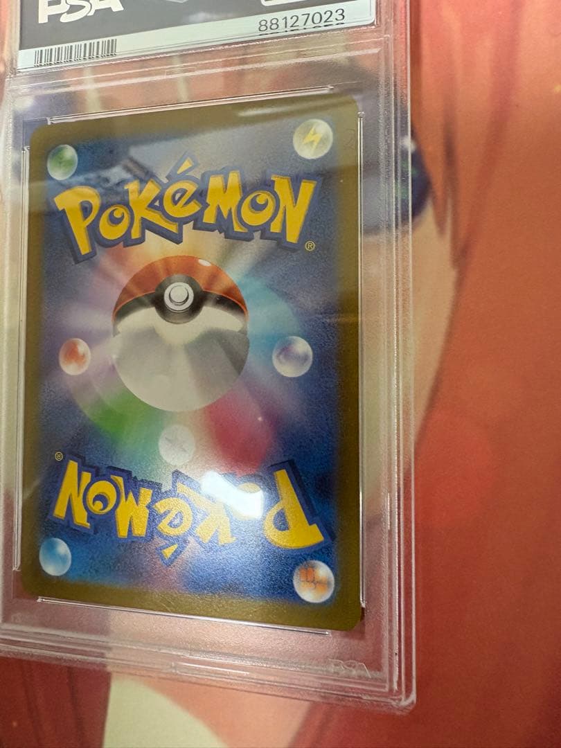 引退品！ピカチュウマスターボールミラーPSA10