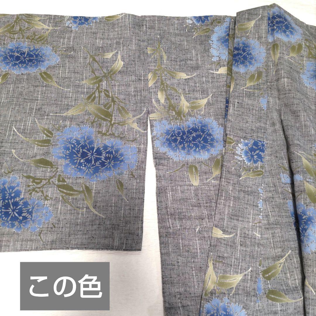 竺仙　浴衣　紬ゆかた　綿紬