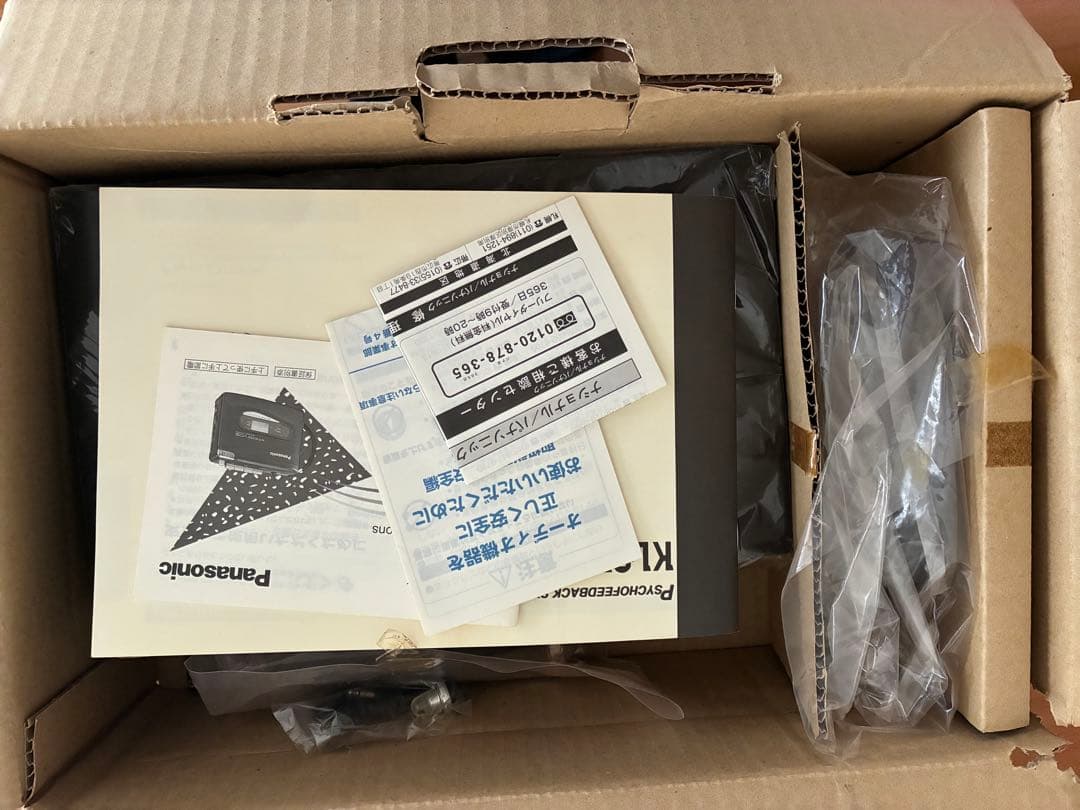 KLAUS 3000PF サイコフィードバックシステム 未使用品