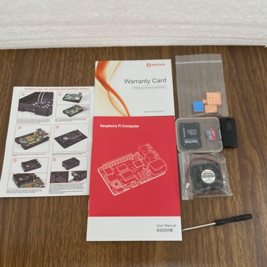 10364 RasTech Raspberry Pi 5 8GB セット