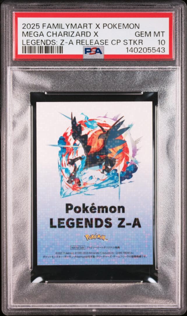 PSA10 連番　非売品　ステッカー　メガリザードン X Y ポケモン