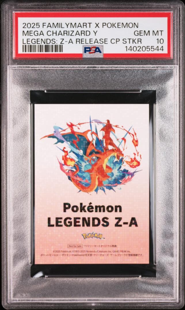 PSA10 連番　非売品　ステッカー　メガリザードン X Y ポケモン