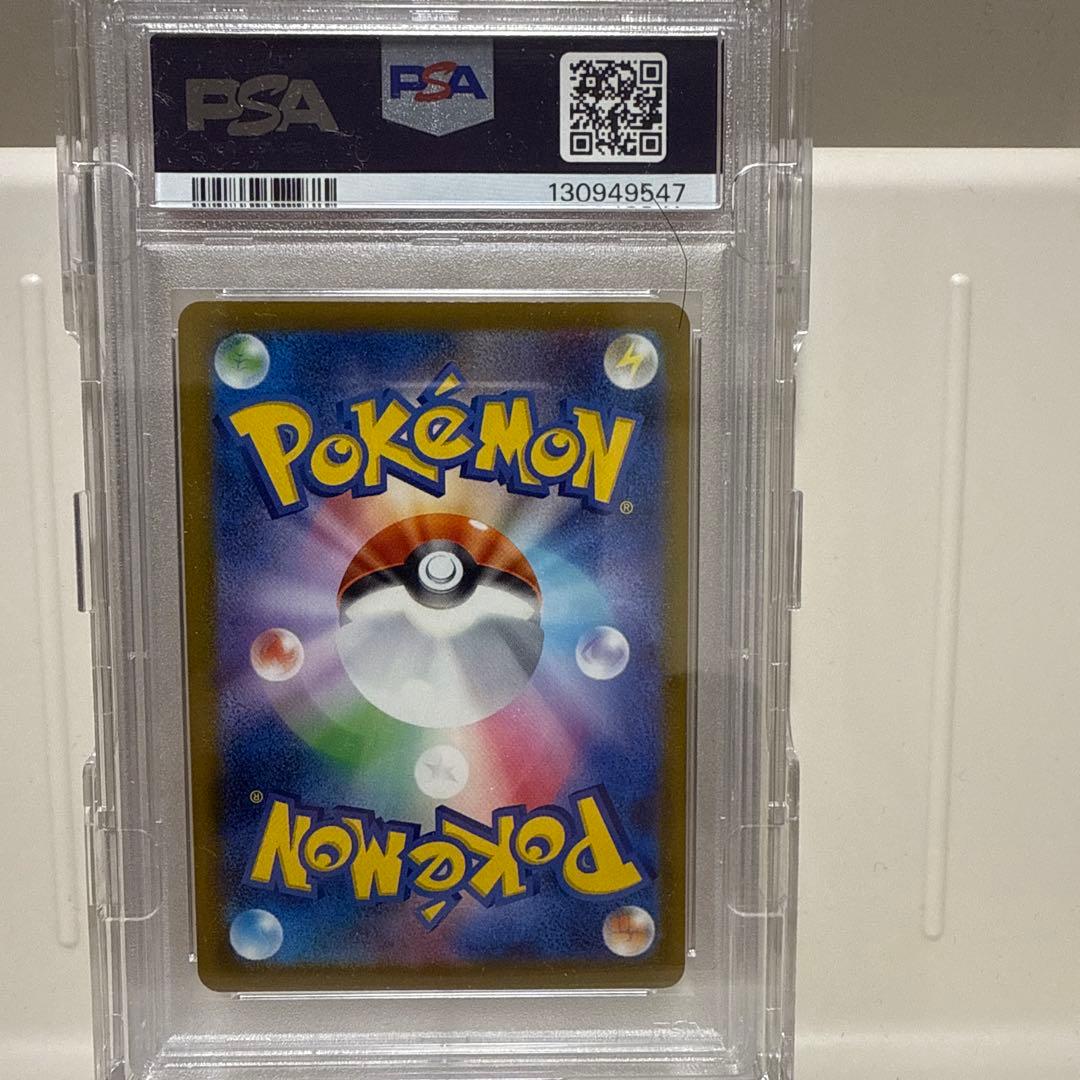 マクドナルド　ピカチュウ　PROMO 020/ M-P