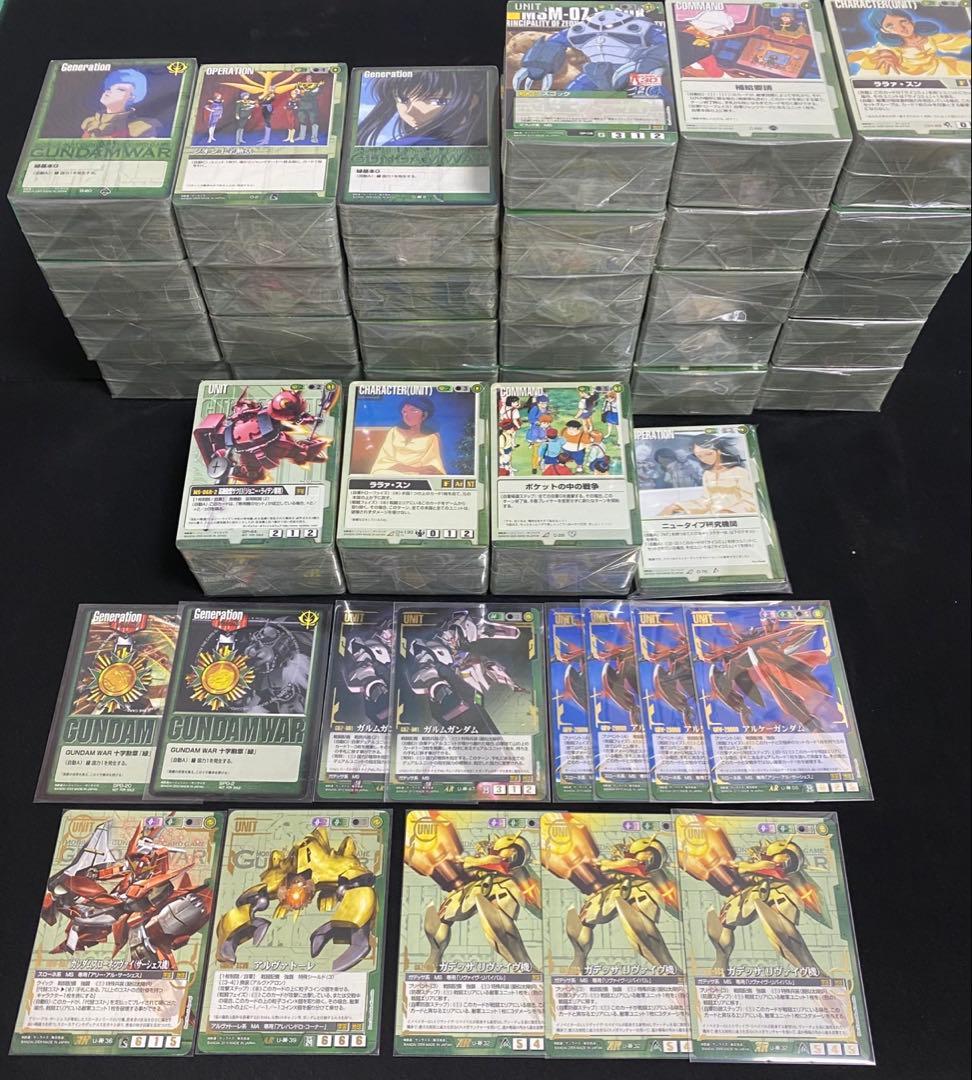 ガンダムウォーカード 緑まとめ売り⑩約3100枚 十字勲章など