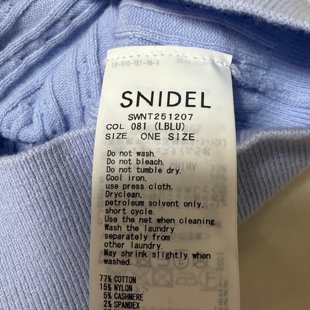 SNIDEL ワンポイントレイヤードポロニットプルオーバー