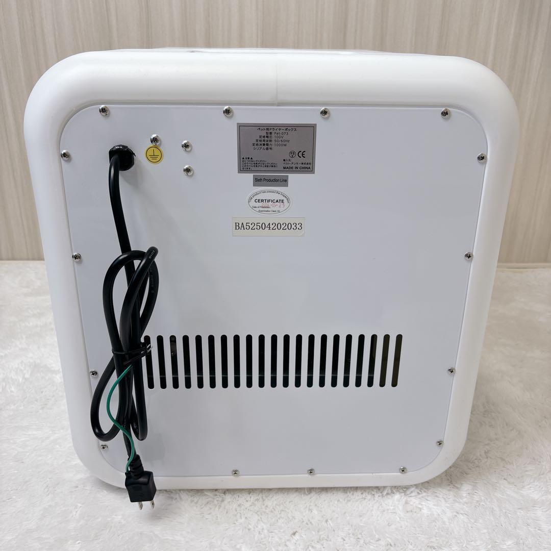 ✨️極美品✨️ Penefa ペット用ドライヤールーム Dolce 犬猫用