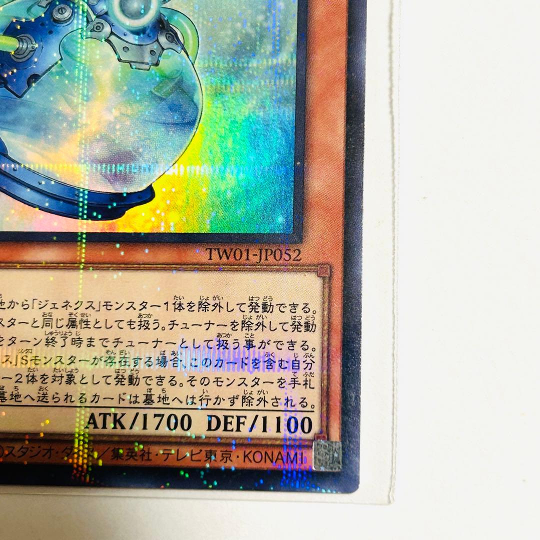 【フォロワー限定企画】遊戯王 OCG カード 3枚セット