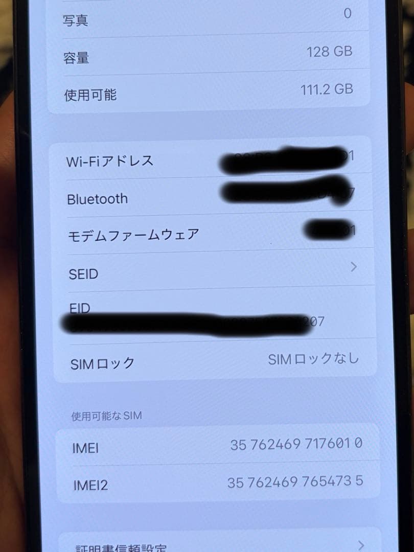【SIMフリー】iPhone 13 Pro Max シエラブルー 128GB本体