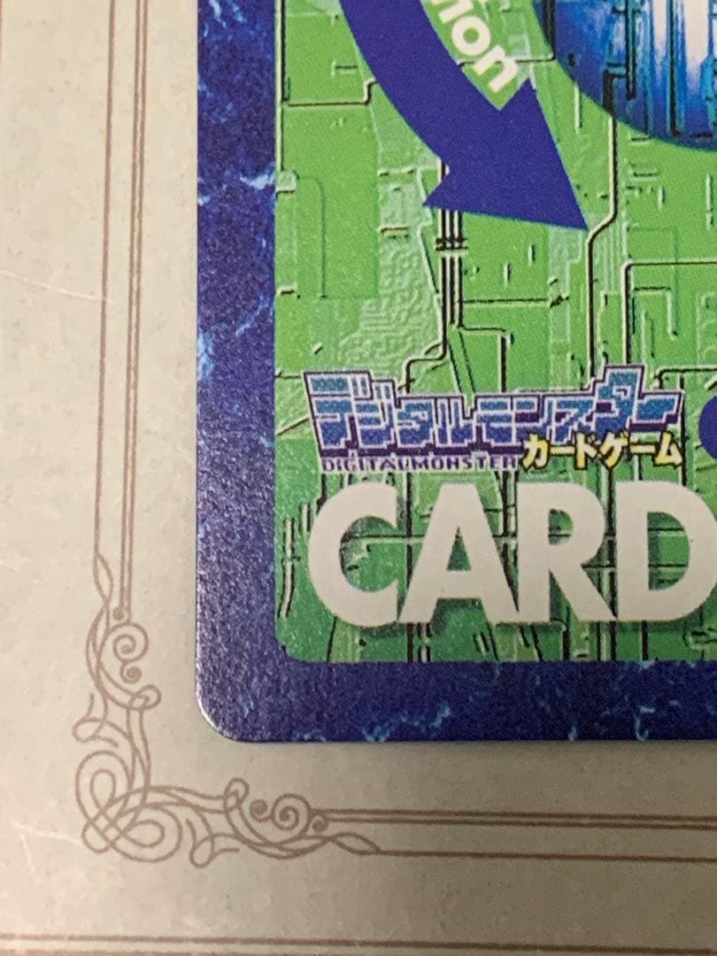 デジモンカード インペリアルドラモン 旧デジカ B0-438 ホロ レア 希少
