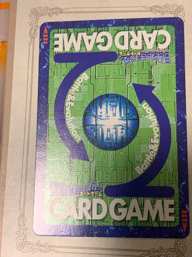 デジモンカード インペリアルドラモン 旧デジカ B0-438 ホロ レア 希少