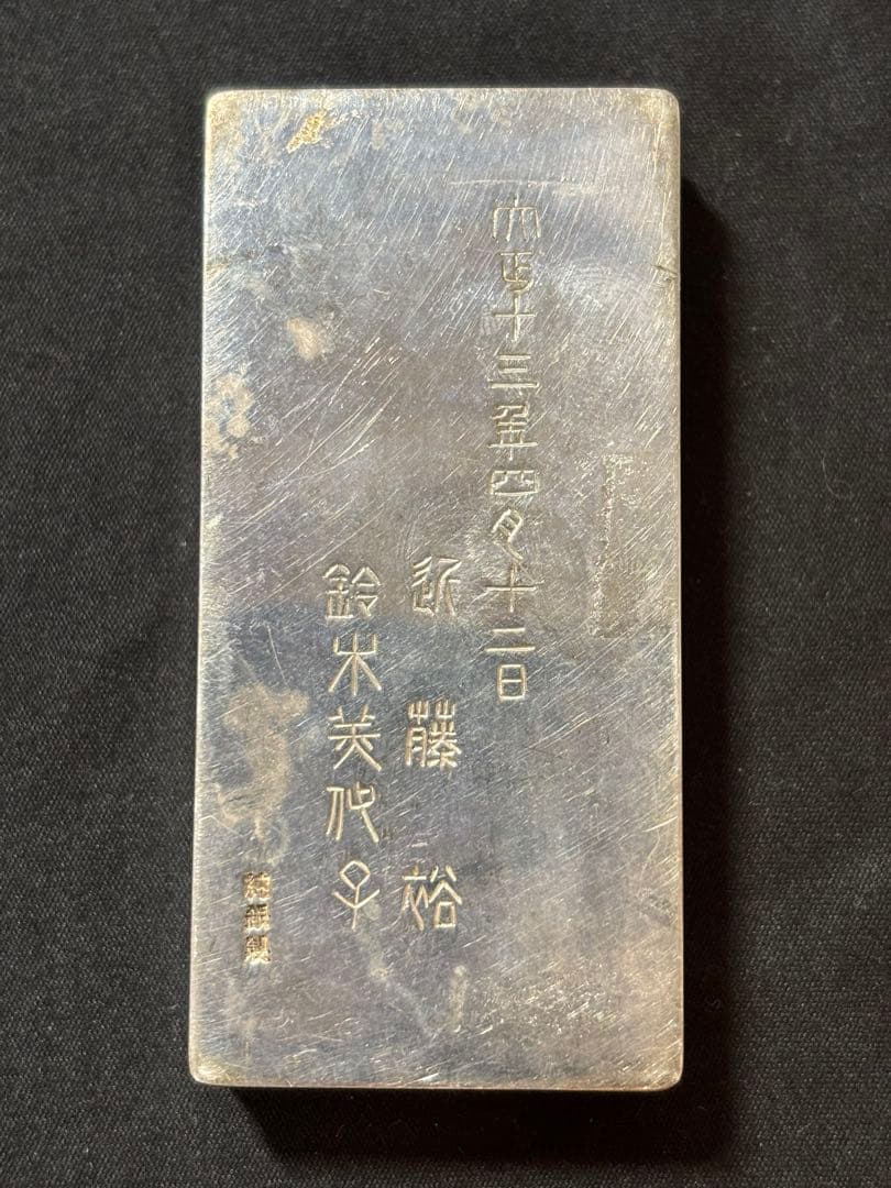 【純銀製】純銀製小箱 物入102.9g！純銀刻印有り！