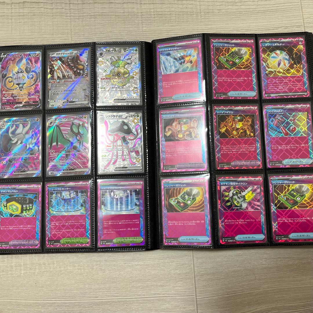 ポケモンカード まとめ SR SSR等　340枚以上 ポケカ