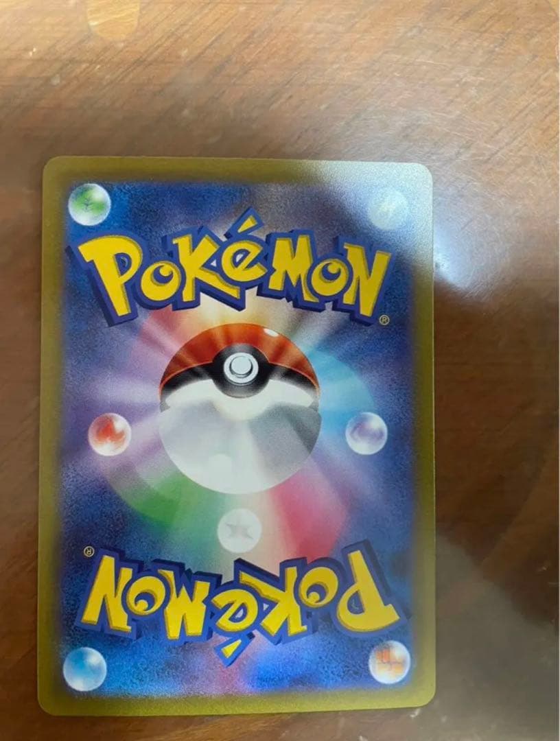 ポケモンカード　ミモザ　SAR【美品】