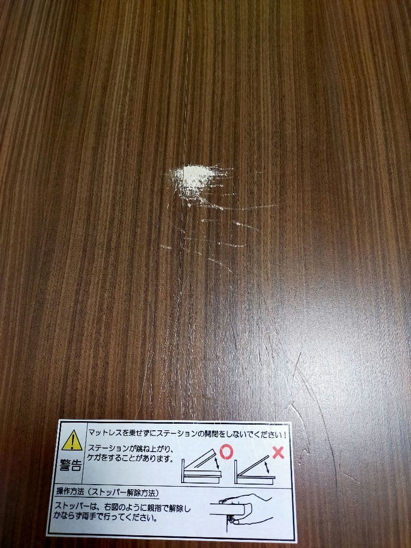 フランスベッド跳ね上げ式ダブルサイズ　フレームのみ