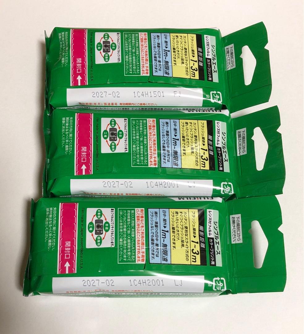 フジフィルム　写るんです　フラッシ27 6個