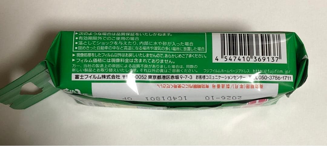 フジフィルム　写るんです　フラッシ27 6個