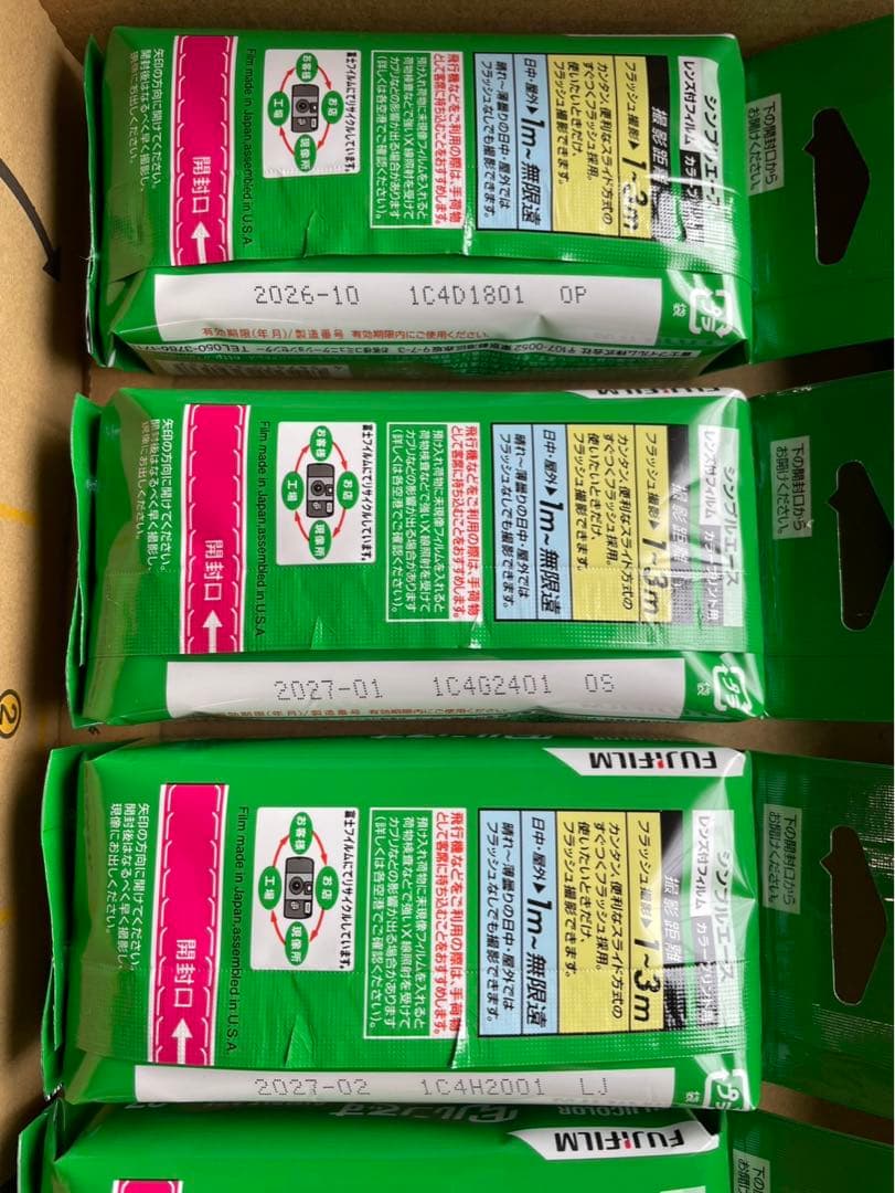 フジフィルム　写るんです　フラッシ27 6個