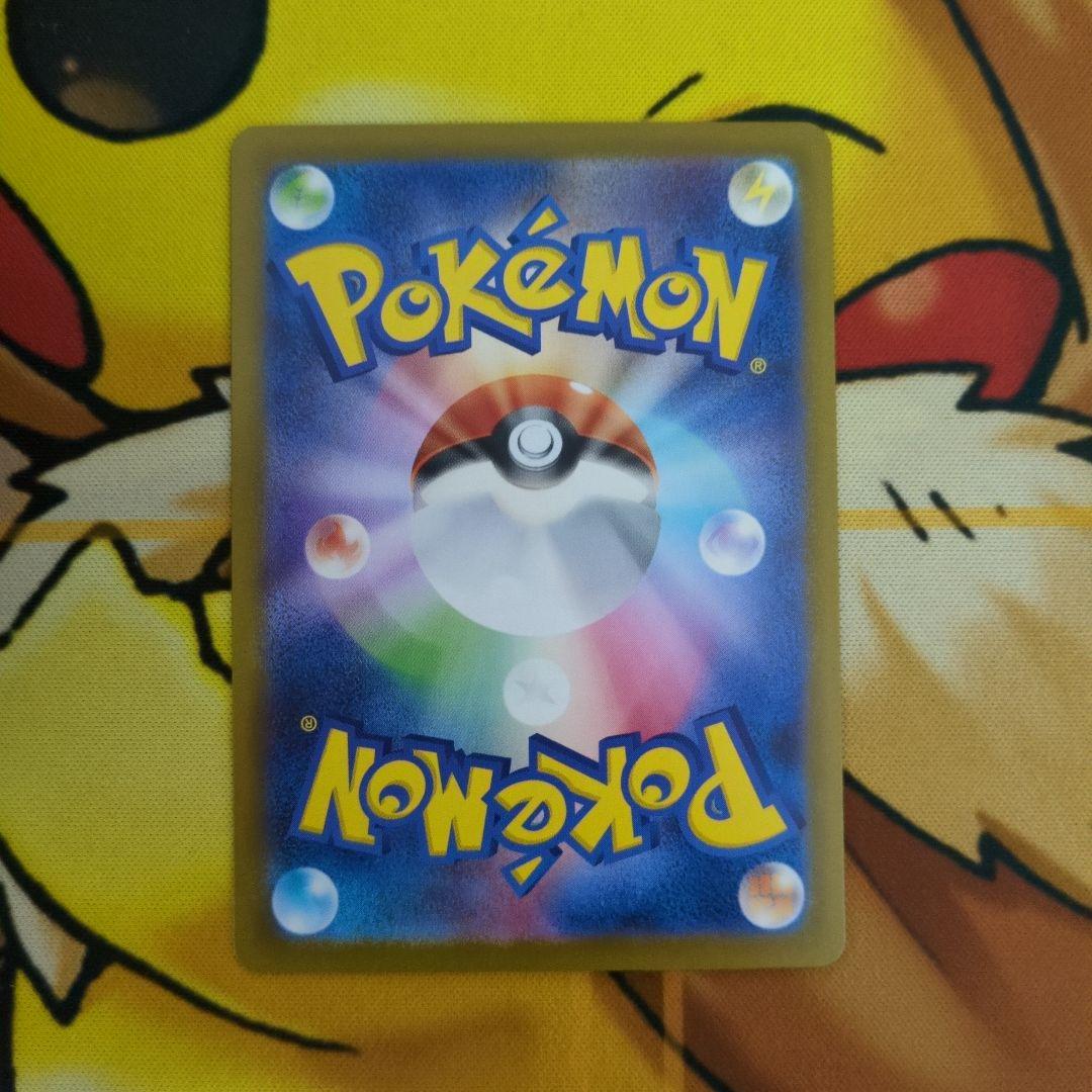 カナリィ SR、SAR 2枚