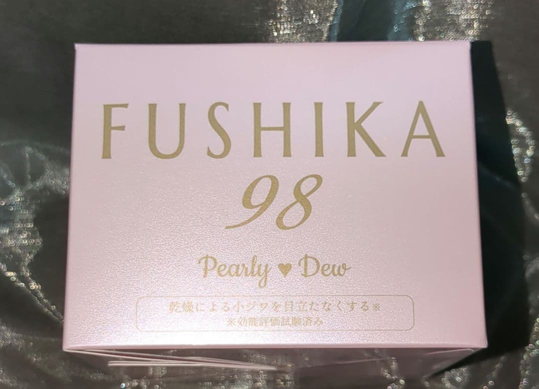 専用商品です　冬季限定最新版 パーリーデュー FUSHIKA 98オールインワン