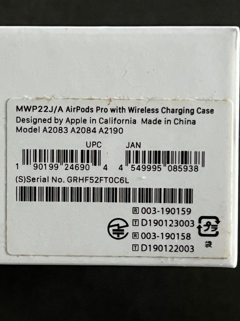 AirPods Pro 1　本体 ホワイト 充電ケース付き