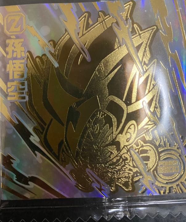 ウエハースドラゴンボール