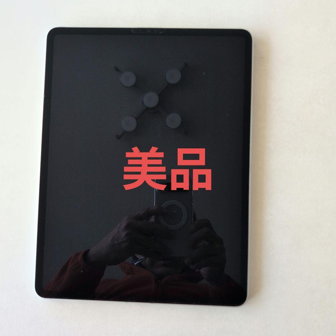 IPADPRO12.9インチ　第5世代　256GB WiFi