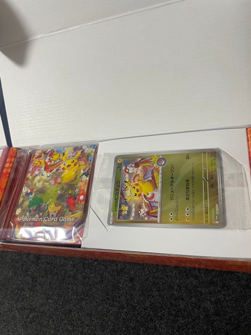 ポケモンセンター ヒロシマ トウホクスペシャルBOX 2個セット