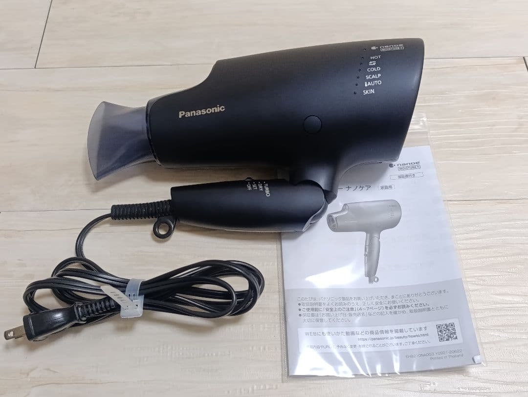 パナソニック ナノケア Panasonic EH-NA0G 23年製 DN 02