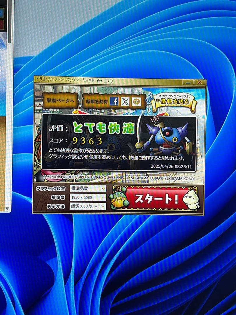 i7, メモリ16GB, GTX 1050搭載　ゲーミングPC