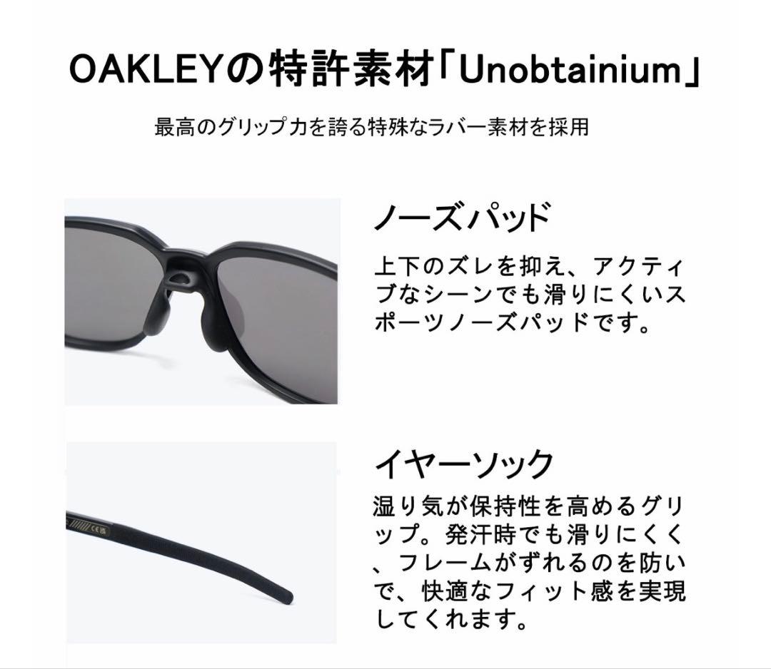 ACTUATOR ブラック サングラス　オークリー　OAKLEY
