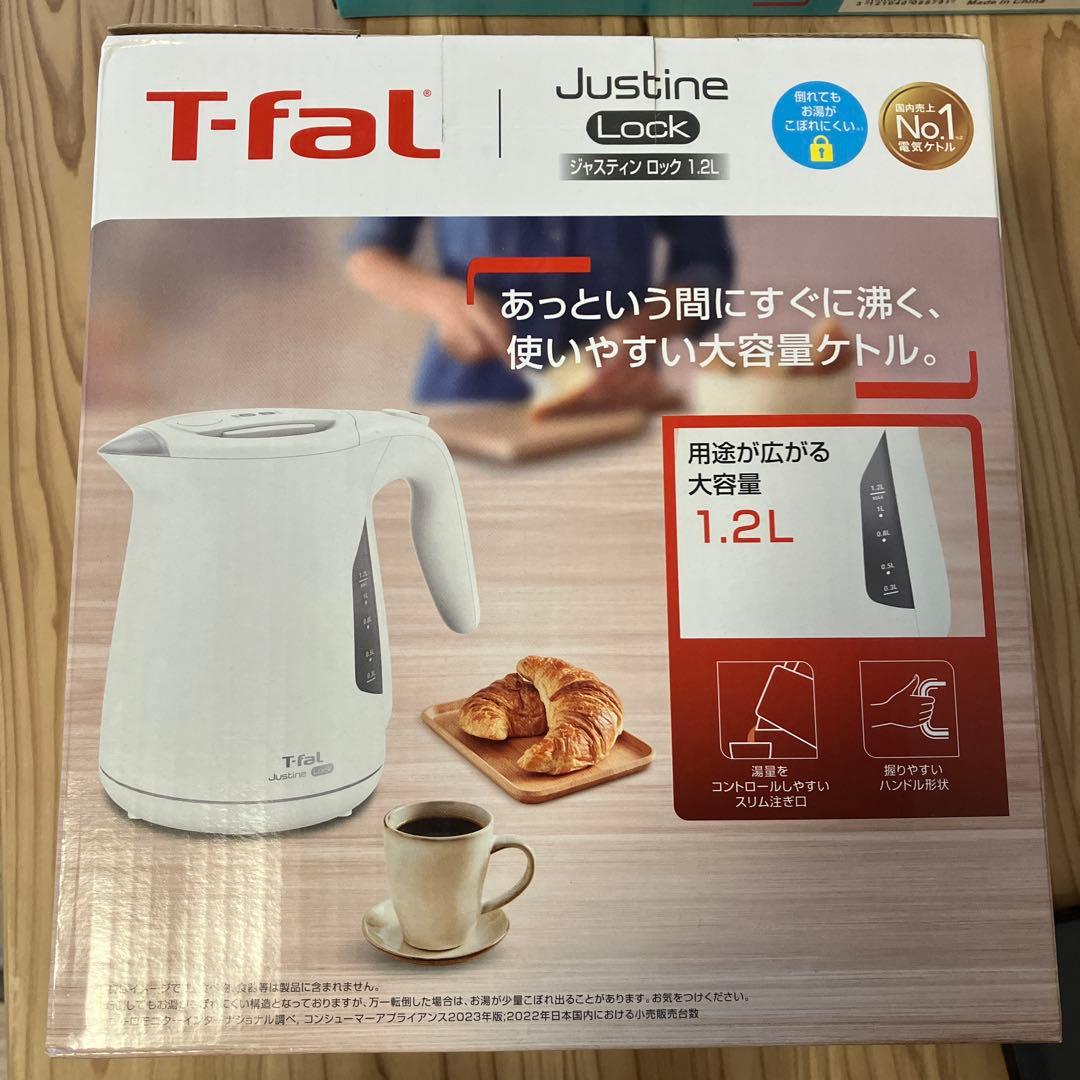 ティファール T-fal ジャスティン ロック 1.2L KO5901JP
