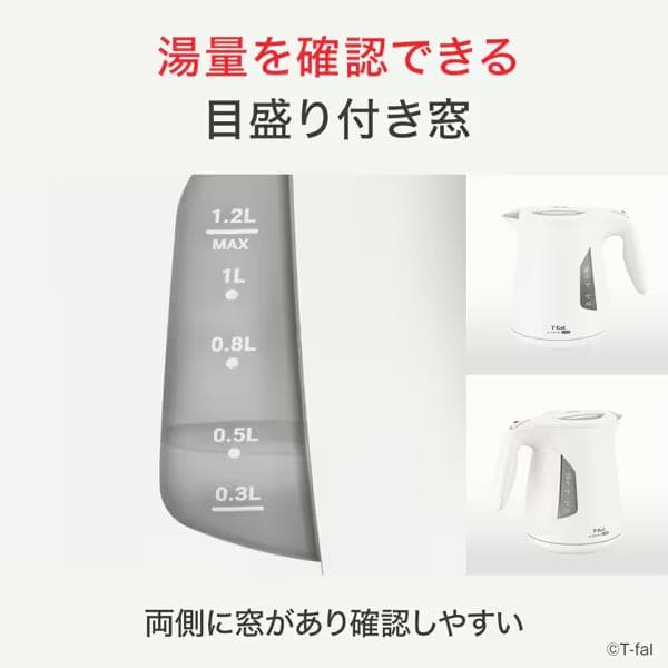 ティファール T-fal ジャスティン ロック 1.2L KO5901JP